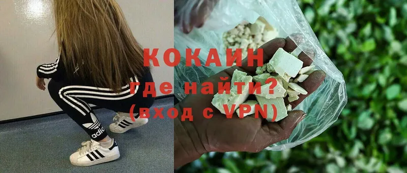 COCAIN Эквадор Рубцовск