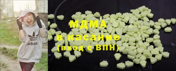 COCAINE Богородск