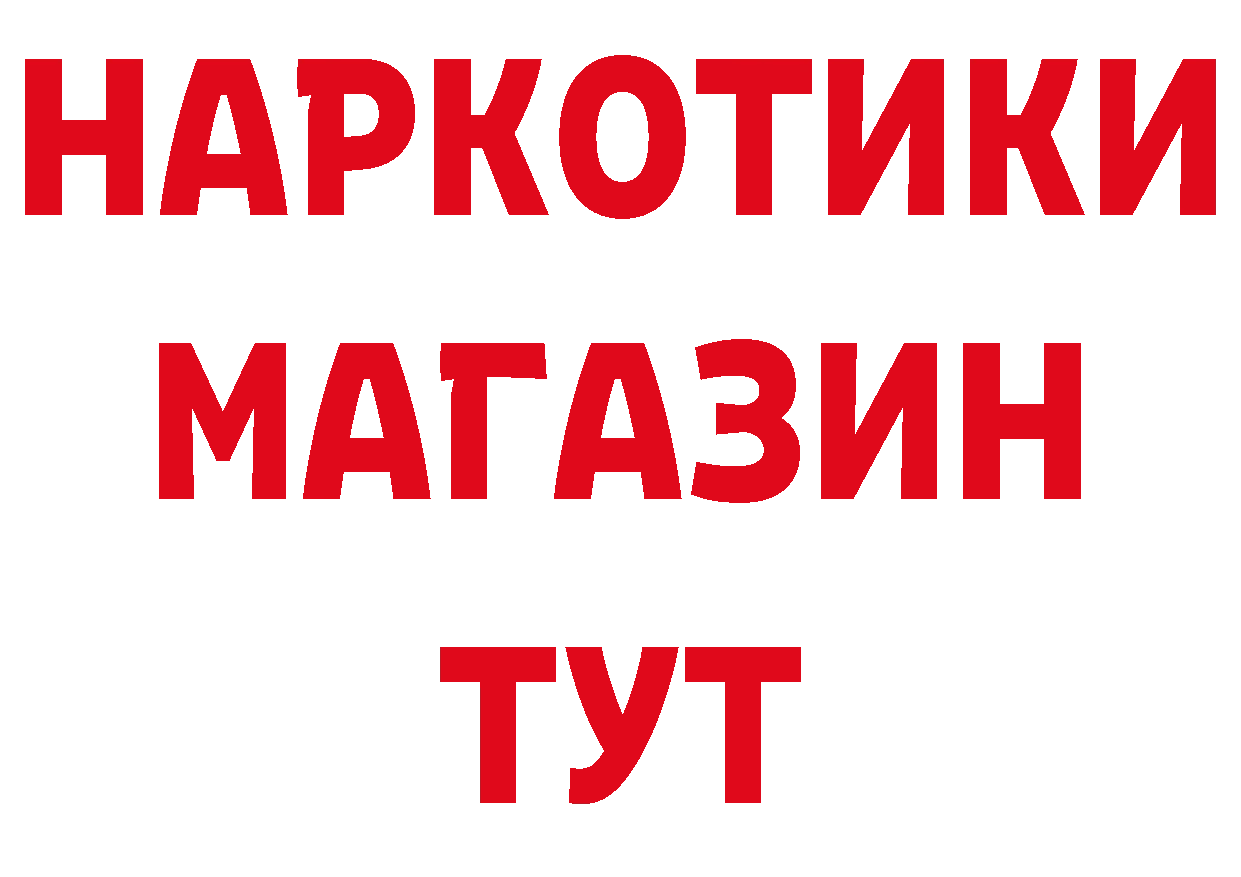 ТГК гашишное масло маркетплейс сайты даркнета кракен Рубцовск